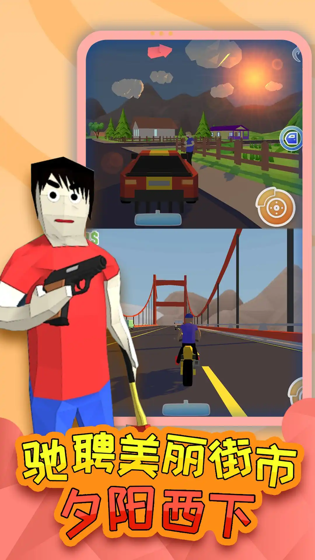 像素烏托邦 v1.7 安卓版 2