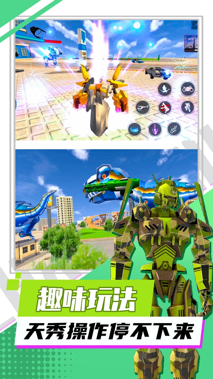 賽博機械紀(jì)元手機版 v2.0.1 安卓版 1