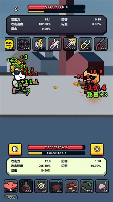 射擊肉鴿 v3 安卓最新版 3