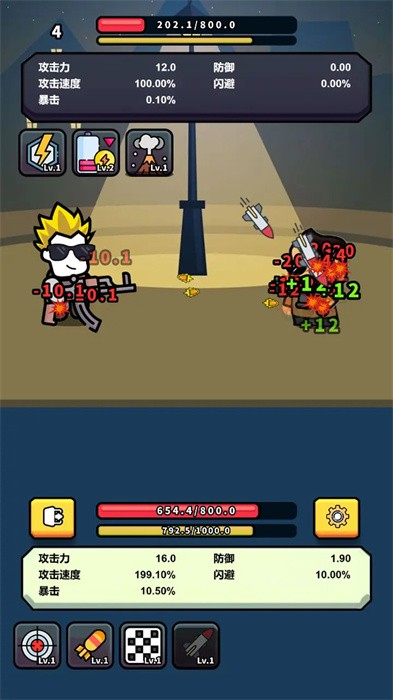 射擊肉鴿 v3 安卓最新版 1