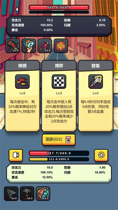 射擊肉鴿 v3 安卓最新版 0