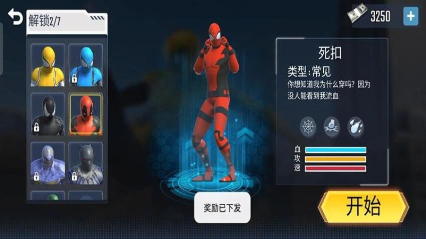 翻滾英雄手機(jī)版 v187.1.2 安卓版 0