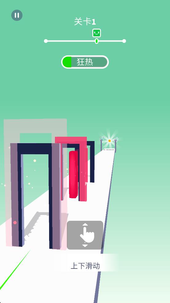 神奇果凍 v2.0.0 安卓版 0