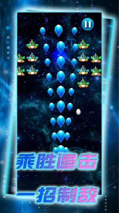 射手奇兵安卓版 v1.0.3 手机版1