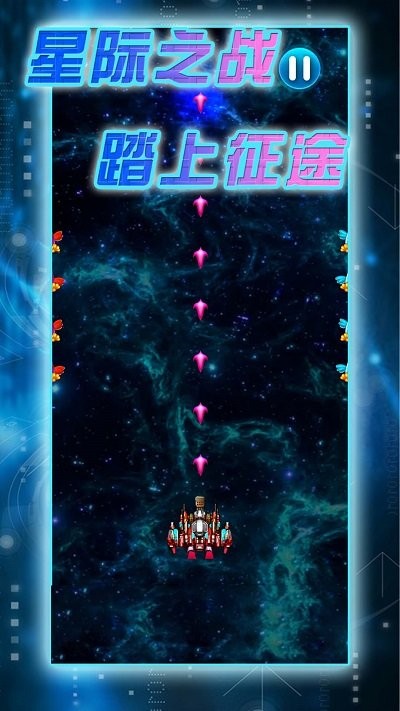 射手奇兵安卓版 v1.0.3 手机版3