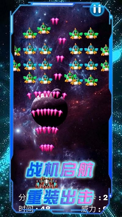 射手奇兵安卓版 v1.0.3 手机版0