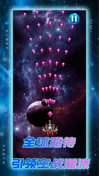 射手奇兵安卓版 v1.0.3 手机版2