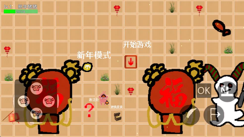 豬豬打怪 v1.5.5 安卓版 0