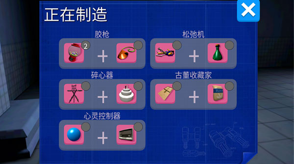 模擬山羊僵尸 v2.0.3 安卓版 2