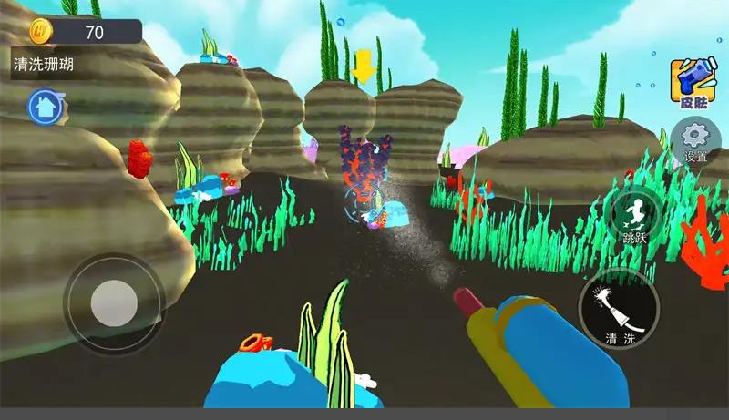 海底清潔工 v1.0 安卓版 1