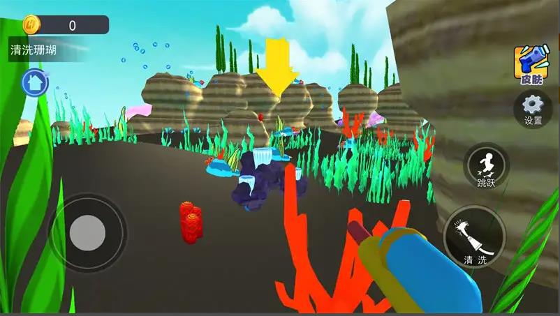 海底清潔工 v1.0 安卓版 2