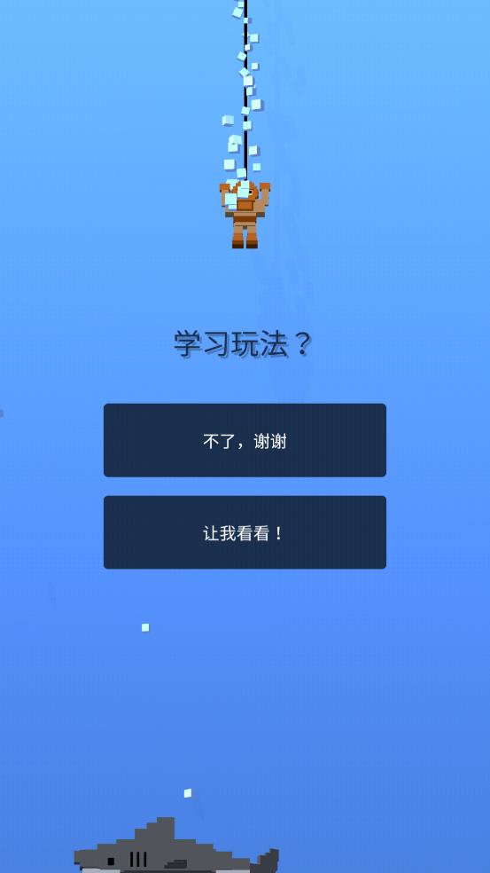 潛水者沖刺 v1.8 安卓版 2
