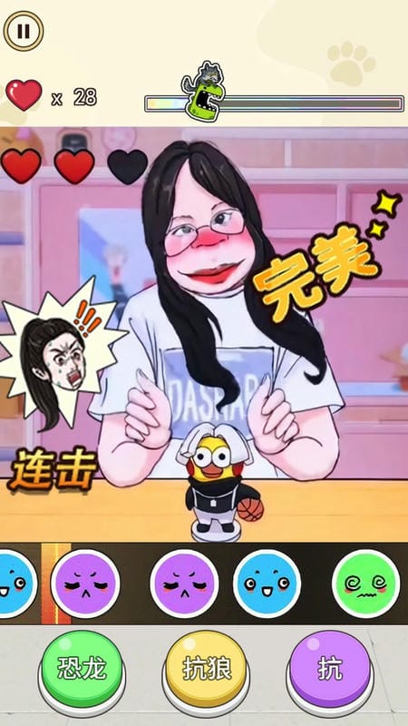 爆梗達(dá)人 v1.0 安卓版 0