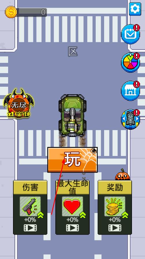 末世幸存者小隊 v1.1.06 安卓版 0