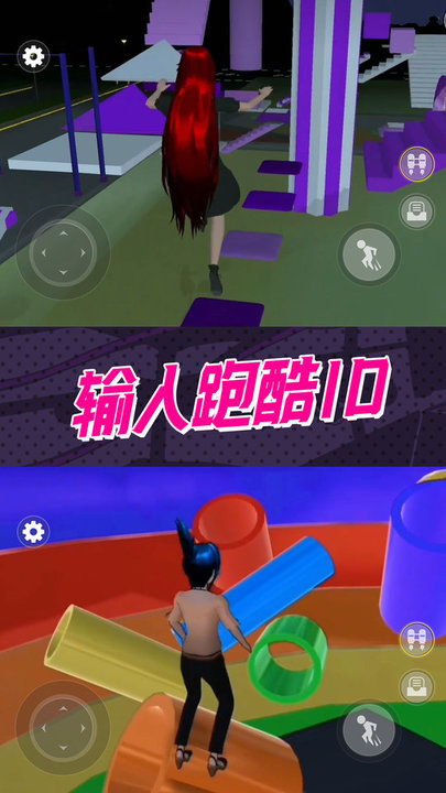 驚魂黑夜逃生櫻校跑酷模擬器 v1.0 安卓版 2