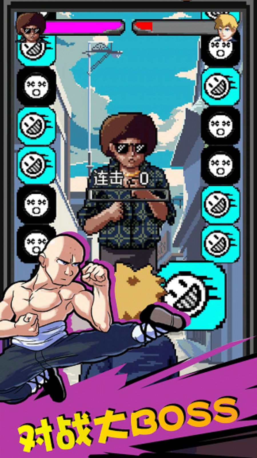 街頭拳王混蛋兄弟 v1.0.1 安卓版 2