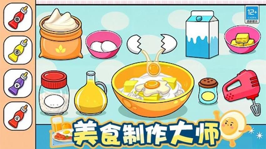 料理大作戰(zhàn) v1.0.1 安卓版 1