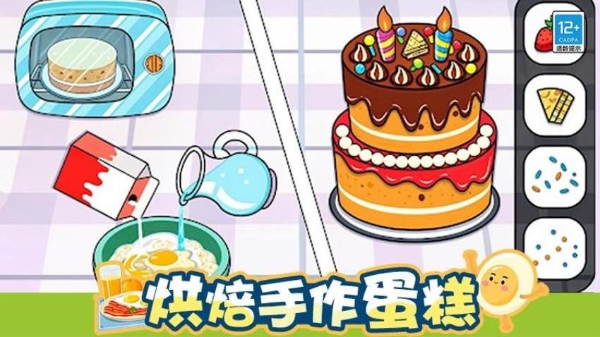 料理大作戰(zhàn) v1.0.1 安卓版 0