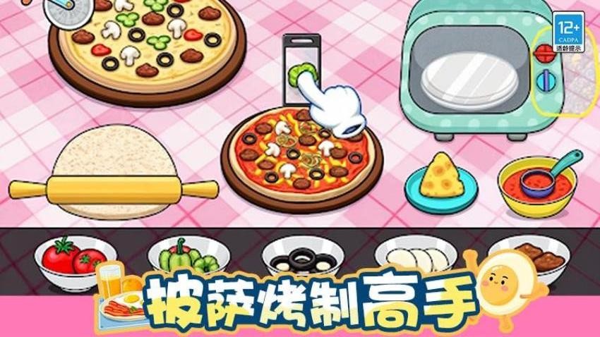 料理大作戰(zhàn) v1.0.1 安卓版 2