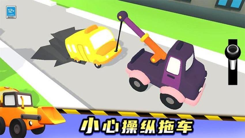 寶寶來(lái)開車 v1.0.1 安卓版 0