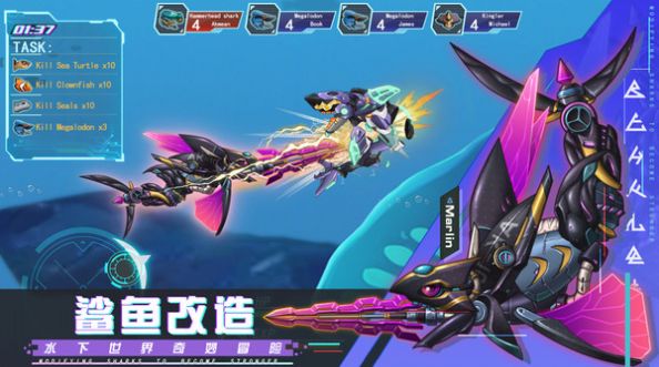 機(jī)械鯊魚(yú)模擬器 v1.24 安卓版 1