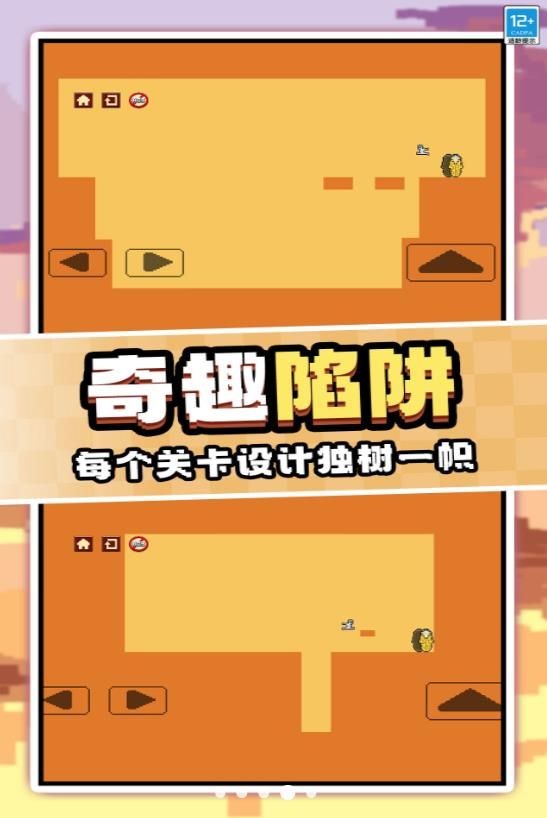 作死大挑戰(zhàn) v1.0.1 安卓版 0