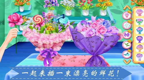 種花女孩 v8.0.12 漢化版 0