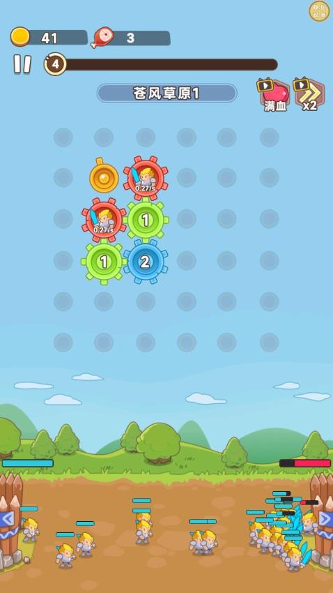 軍團(tuán)出擊手機(jī)版 v1.0.0 安卓版 2