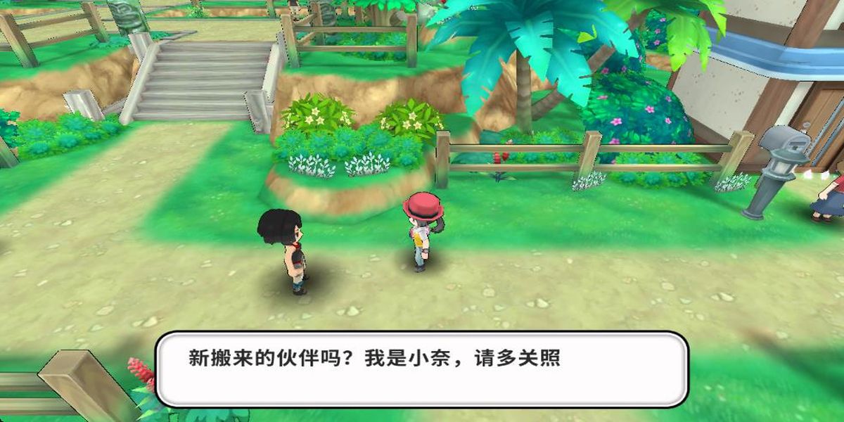 寶可夢(mèng)傳說阿爾宙斯 v9.0.15 安卓版 0