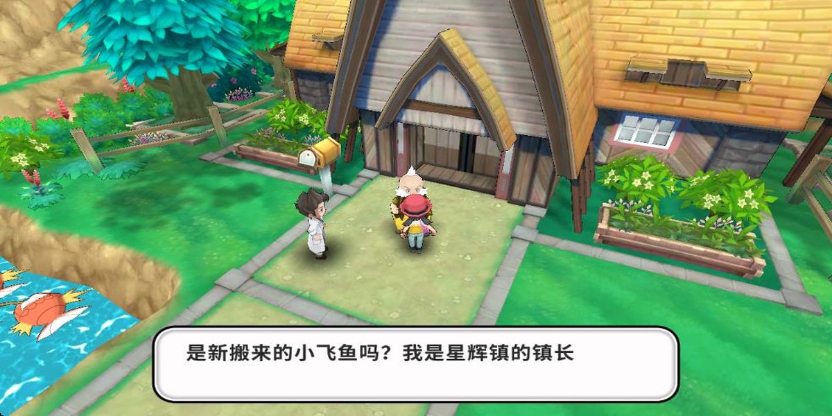 寶可夢(mèng)傳說阿爾宙斯 v9.0.15 安卓版 1