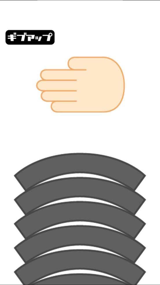 空手道手刀 v1.2.0 安卓版 2