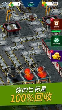 汽車?yán)鴪?chǎng)模擬器 v0.5 安卓版 0