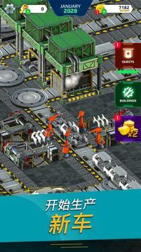 汽車?yán)鴪?chǎng)模擬器 v0.5 安卓版 2