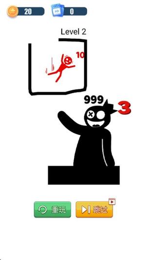 腦洞冒險王 v1.0.0 安卓版 2