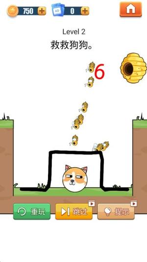 腦洞冒險王 v1.0.0 安卓版 0