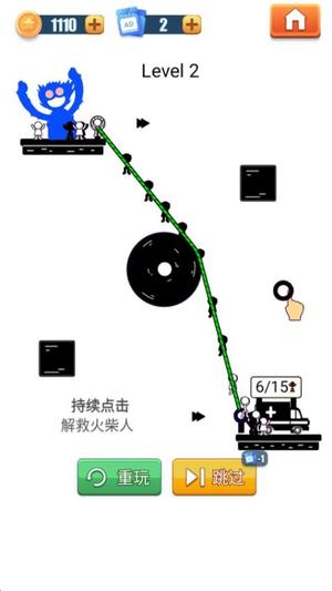 腦洞冒險王 v1.0.0 安卓版 1