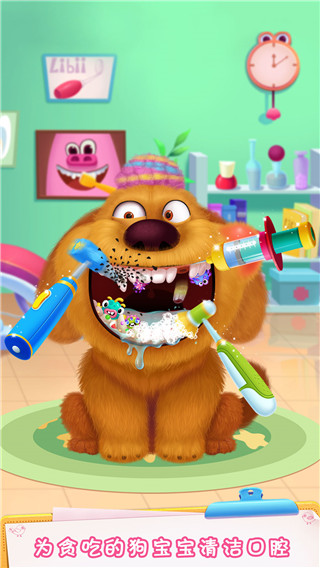 毛絨寵物醫(yī)院手機(jī)版 v1.3.0 中文版 1