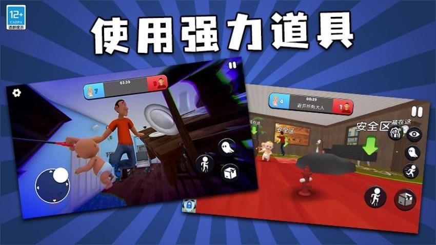 找到熊孩子手機版 v1.1.3 安卓版 1