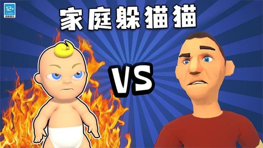 找到熊孩子手機版 v1.1.3 安卓版 0