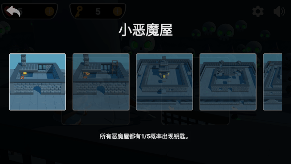 圣誕小惡魔安卓版 v1.0 手機版 0