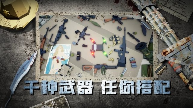 尸潮降臨滅絕手機版 v1.8 安卓版 0