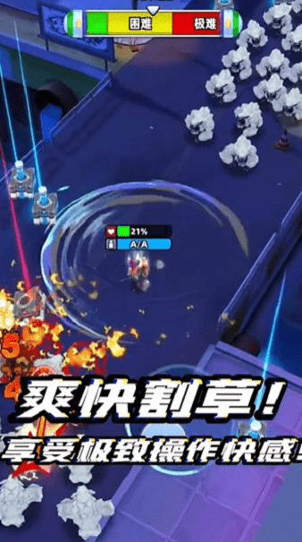 生化突圍安卓版 v1.0.6 手機(jī)版 3