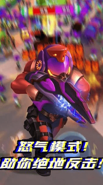 生化突圍安卓版 v1.0.6 手機(jī)版 1