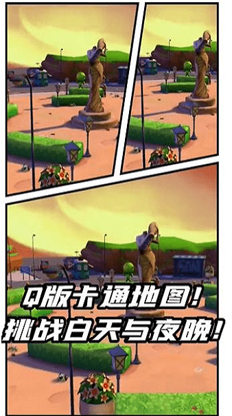 生化突圍安卓版 v1.0.6 手機(jī)版 0