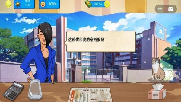 擺攤生活日記 v1.4 安卓版 2