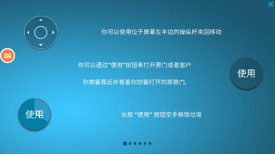 房屋設(shè)計(jì)師 v1.0 安卓版 0