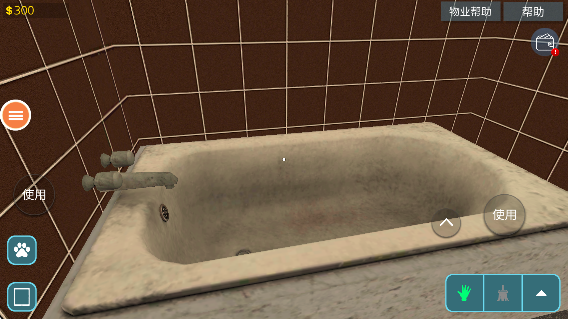 房屋設(shè)計(jì)師 v1.0 安卓版 2