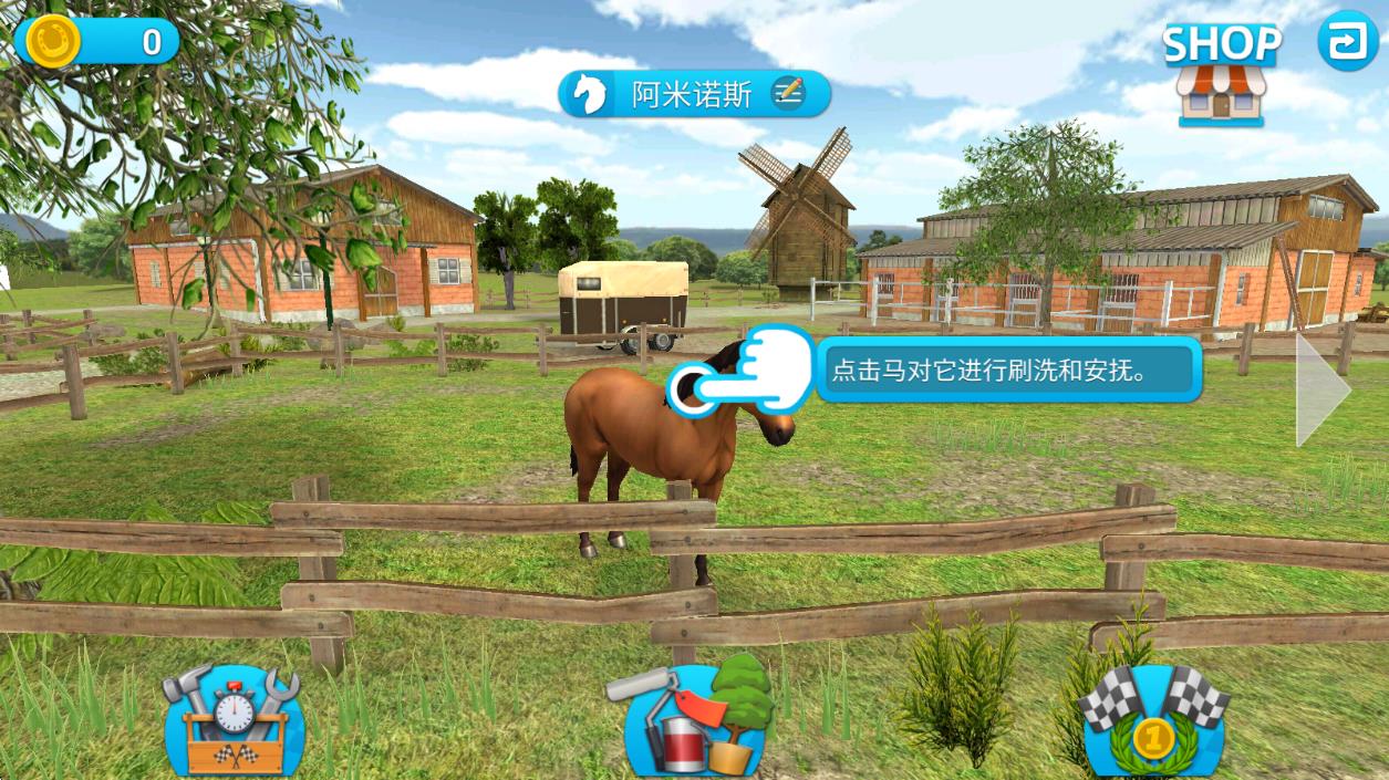 馬的世界跨欄比賽 v1.1.1253 安卓版 0