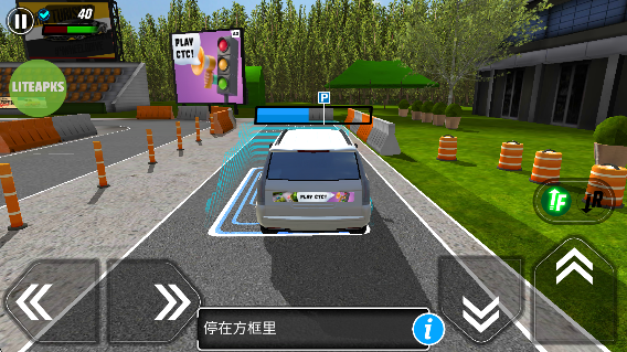 駕校模擬 v3.27.3 安卓版 1