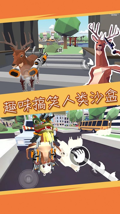 迷你沙盒魔法小鎮(zhèn) v1.0 安卓版 0